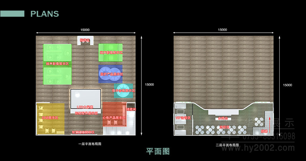 展臺設(shè)計(jì)平面圖,展臺設(shè)計(jì),會展設(shè)計(jì),展覽設(shè)計(jì)