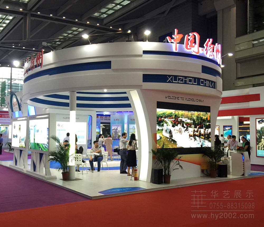 城市更新博覽會(huì)徐州特裝展位實(shí)景圖 城市更新博覽會(huì)徐州特裝展位實(shí)景圖