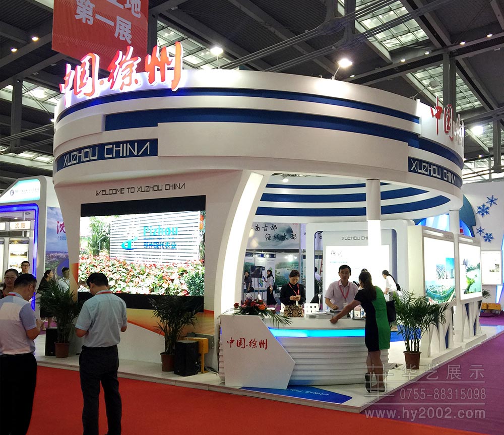 城市更新博覽會(huì)徐州特裝展位實(shí)景圖 城市更新博覽會(huì)徐州特裝展位實(shí)景圖