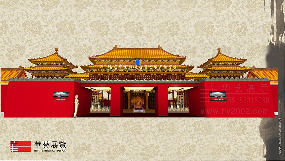 首屆中國古董博覽會(huì)