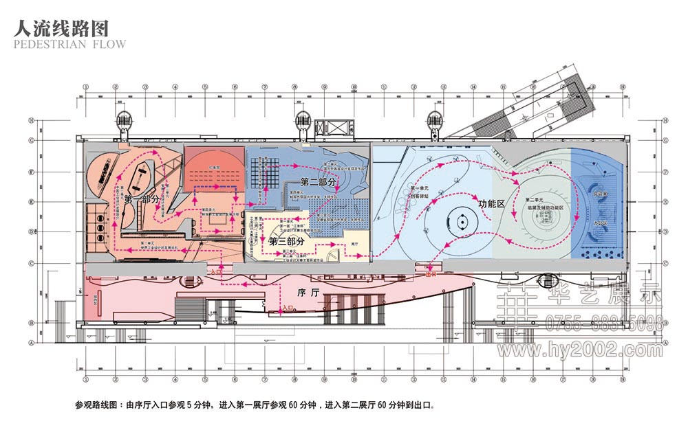 蚌埠工業(yè)設(shè)計(jì)展覽館平面圖