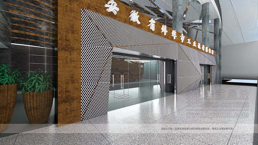 工業(yè)設(shè)計(jì)展覽館,蚌埠工業(yè)設(shè)計(jì)展覽館序廳