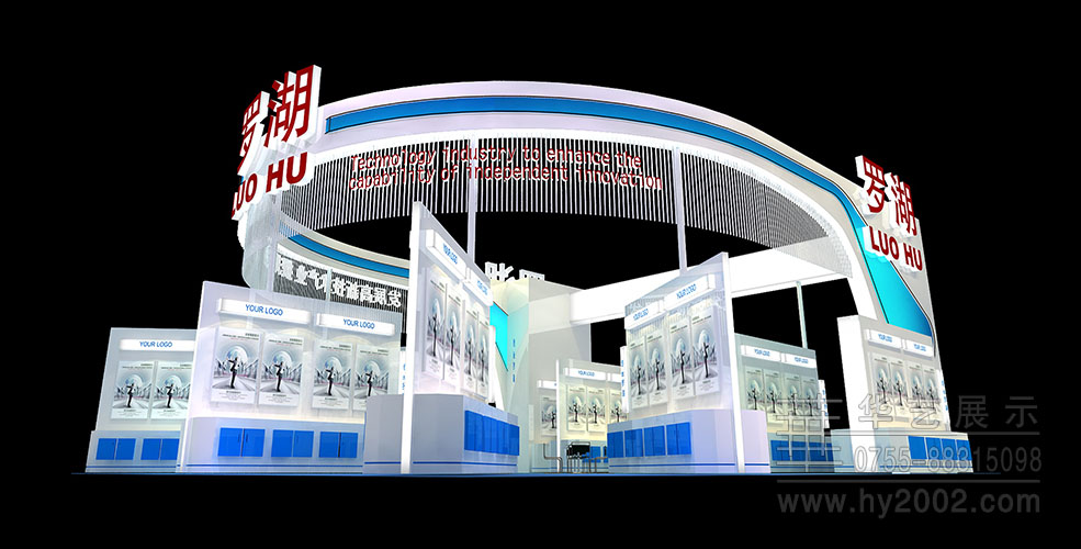 2012年羅湖高交會,高交會展臺設(shè)計(jì),高交會展位設(shè)計(jì),高交會展臺設(shè)計(jì)效果圖